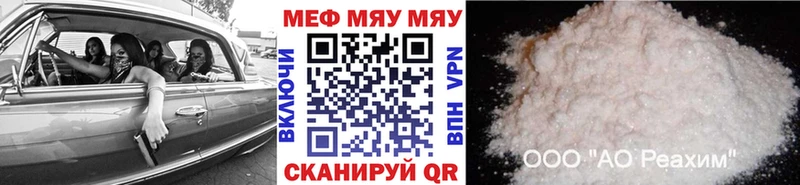Наркотические вещества Великие Луки Канабис Меф Кокаин ГАШИШ