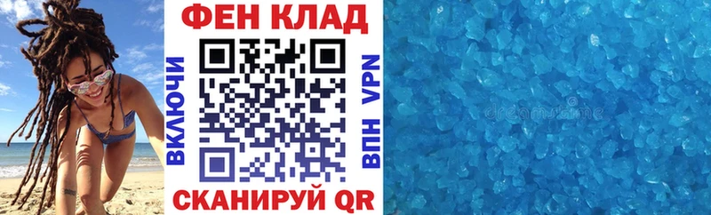 где найти наркотики  Великие Луки  KRAKEN tor  Амфетамин 98% 