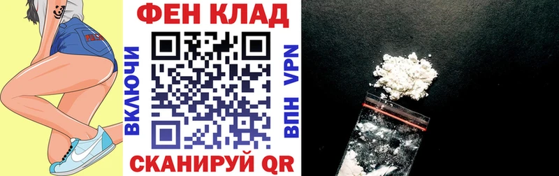 АМФ 97% Великие Луки