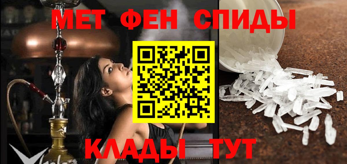 Великие Луки  Амфетамин 97%  Амфетамин  Вход с VPN 
