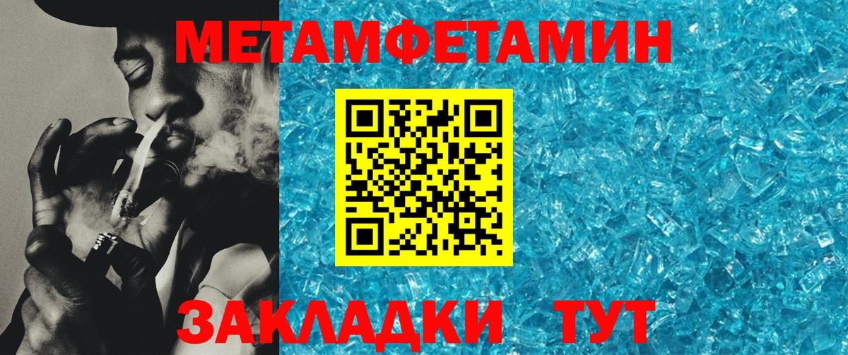 Amphetamine  Великие Луки  АМФЕТАМИН 97% 