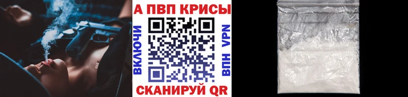 APVP СК Великие Луки