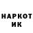 Экстази MDMA K 999