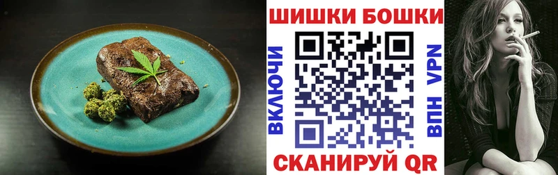 где купить   Великие Луки  Еда ТГК марихуана 
