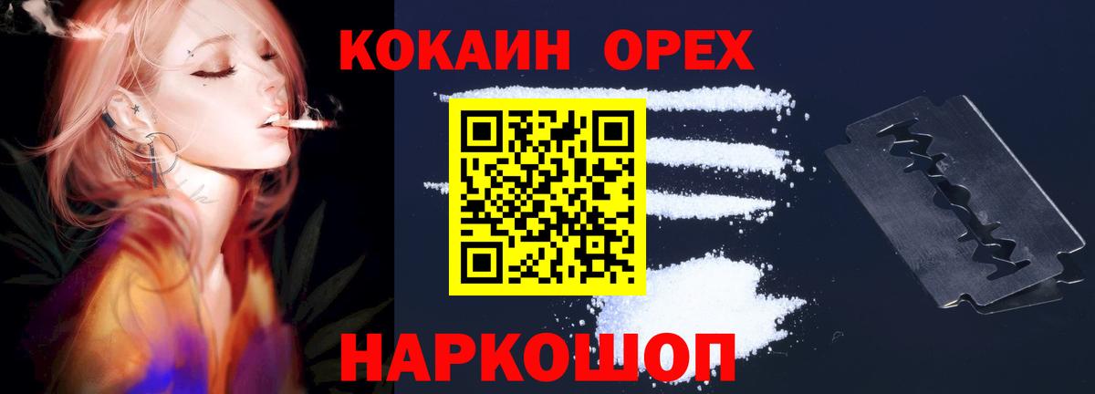 Кокаин Перу Великие Луки