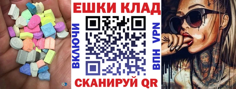 Экстази диски  Великие Луки 