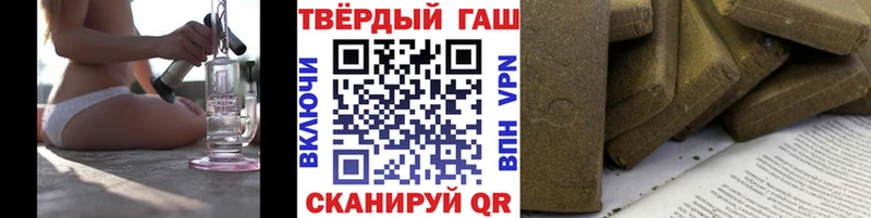 ГАШИШ Ice-O-Lator  наркотики  Великие Луки 