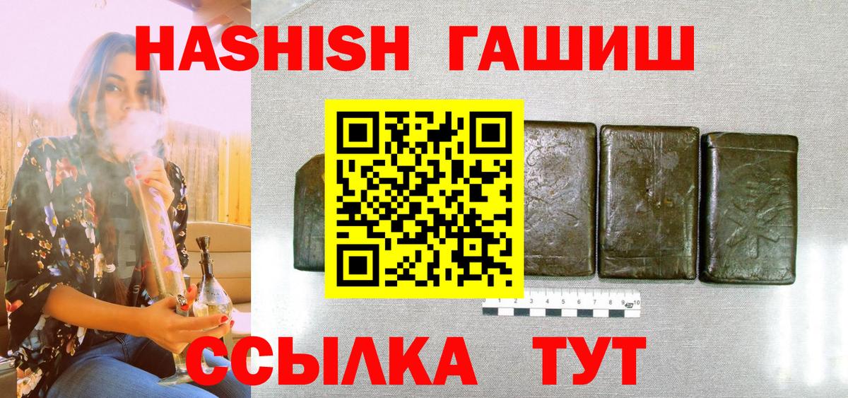 где найти наркотики  Вход с VPN  Великие Луки  ГАШ 40% ТГК  ГАШ Изолятор 