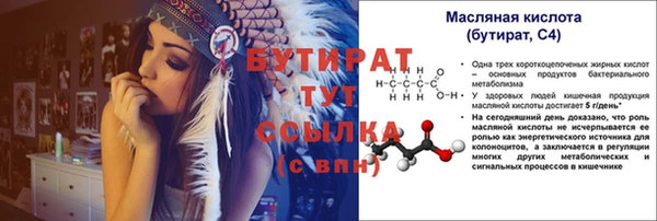 PSILOCYBIN Богородицк