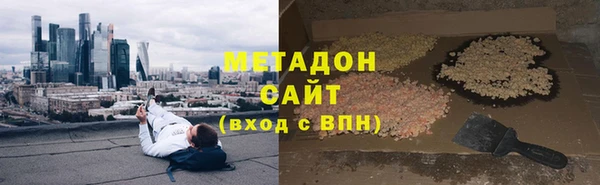 экстази Богородск