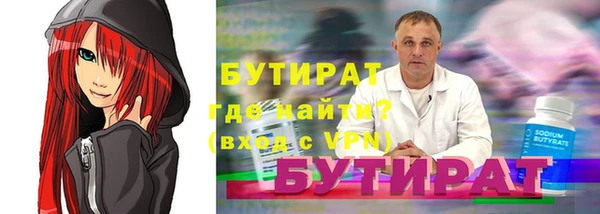 apvp Богданович