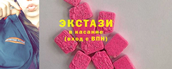 кокаин VHQ Беломорск