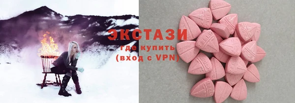 PSILOCYBIN Богородицк
