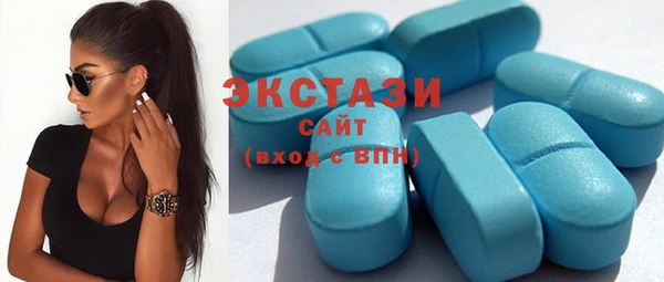экстази Богородск