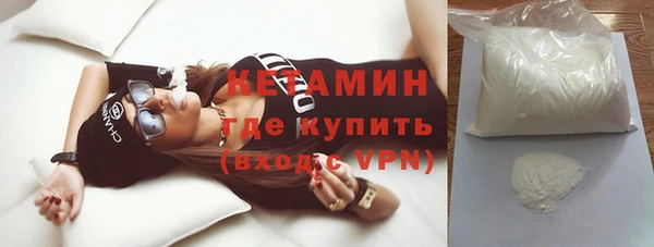 экстази Богородск