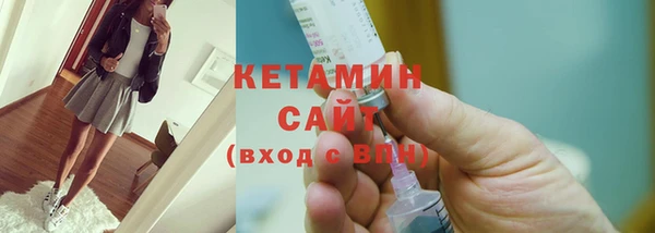 мяу мяу кристалл Балабаново
