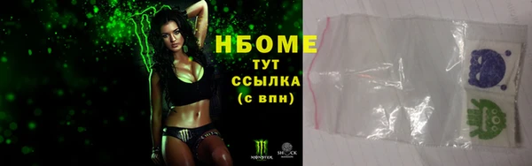 PSILOCYBIN Богородицк