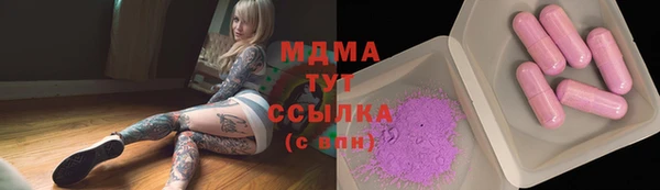 кокаин VHQ Беломорск