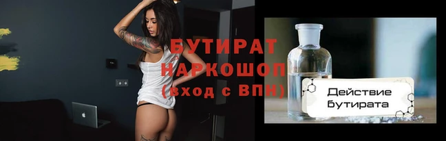 a pvp Белокуриха