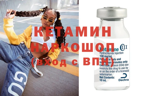 экстази Богородск