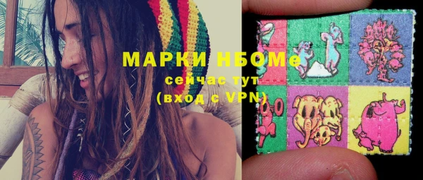 кокаин VHQ Беломорск
