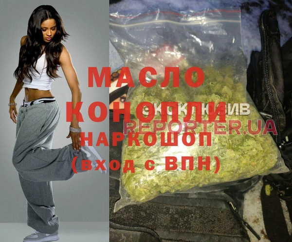 PSILOCYBIN Богородицк