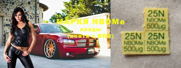 экстази Богородск