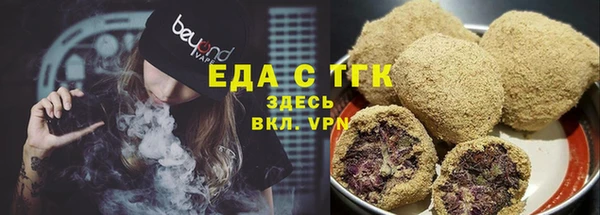 кокаин VHQ Беломорск