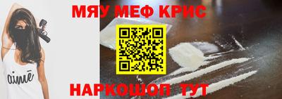 МДМА Аргун