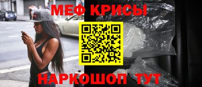 амфетамин Апшеронск