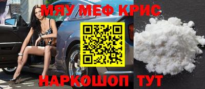 спиды Апрелевка