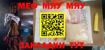 mix Апшеронск