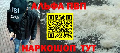 mix Апшеронск