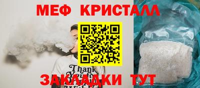 герыч Апрелевка