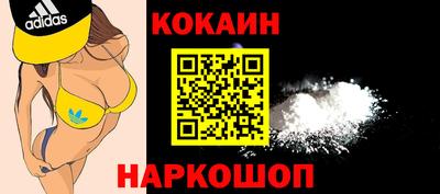 спиды Апрелевка