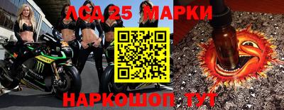 амфетамин Апшеронск