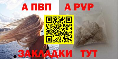 mix Апшеронск