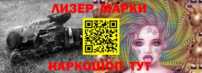 амфетамин Апшеронск