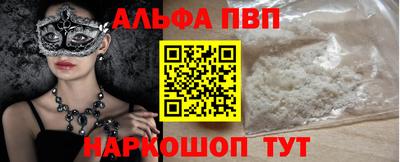 герыч Апрелевка