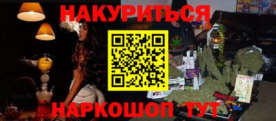 МДМА Аргун