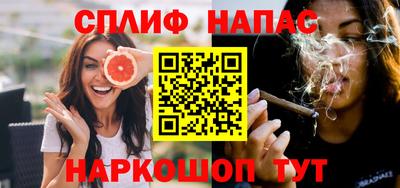 спиды Апрелевка