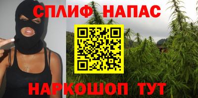 спиды Апрелевка