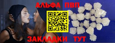 герыч Апрелевка