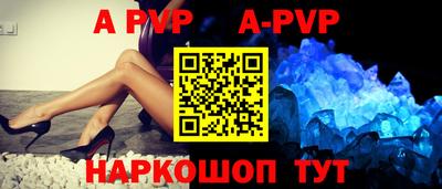 амфетамин Апшеронск