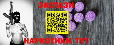 МДМА Аргун