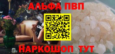 герыч Апрелевка