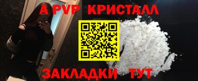 амфетамин Апшеронск