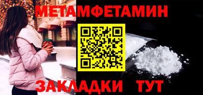 МДМА Аргун