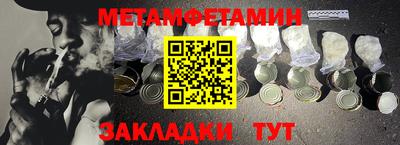 амфетамин Апшеронск