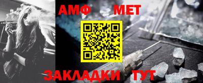 амфетамин Апшеронск